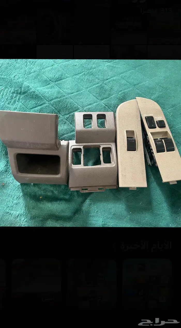 دواكير جيب ربع وشاص سعودي تحكم قزاز 0