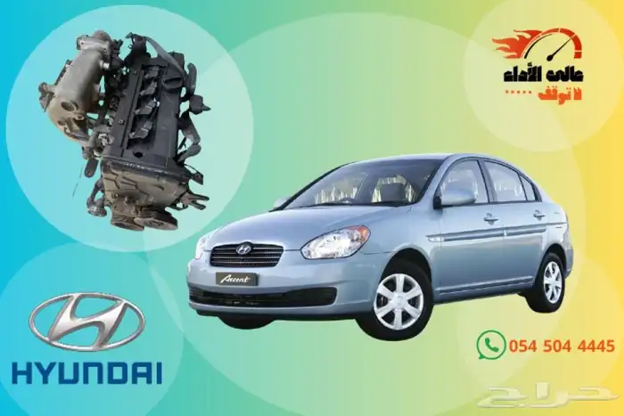 مكاين سيارات وجيرات مستوردة 83