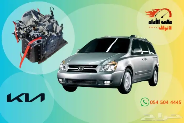 مكاين سيارات وجيرات مستوردة 82