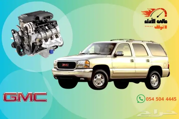 مكاين سيارات وجيرات مستوردة 76