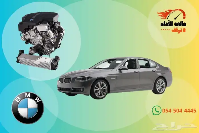 مكاين سيارات وجيرات مستوردة 93