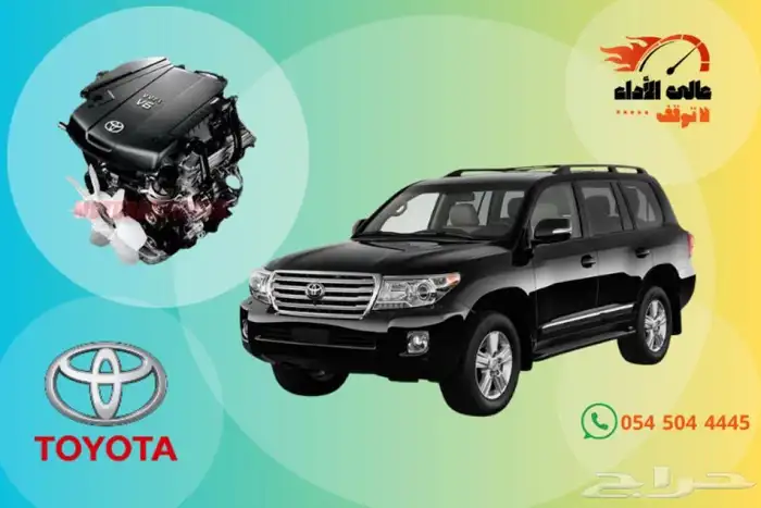 مكاين سيارات وجيرات مستوردة 67