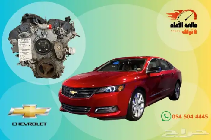 مكاين سيارات وجيرات مستوردة 92