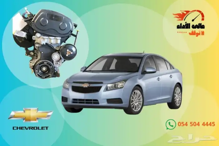 مكاين سيارات وجيرات مستوردة 48