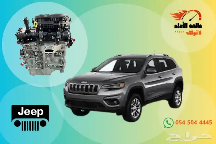 مكاين سيارات وجيرات مستوردة 4