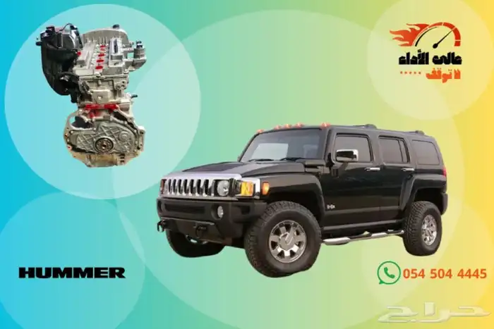 مكاين سيارات وجيرات مستوردة 3