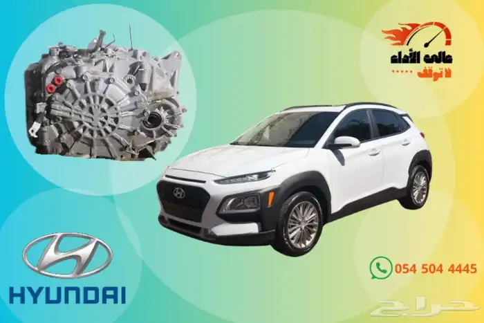 مكاين سيارات وجيرات مستوردة 21