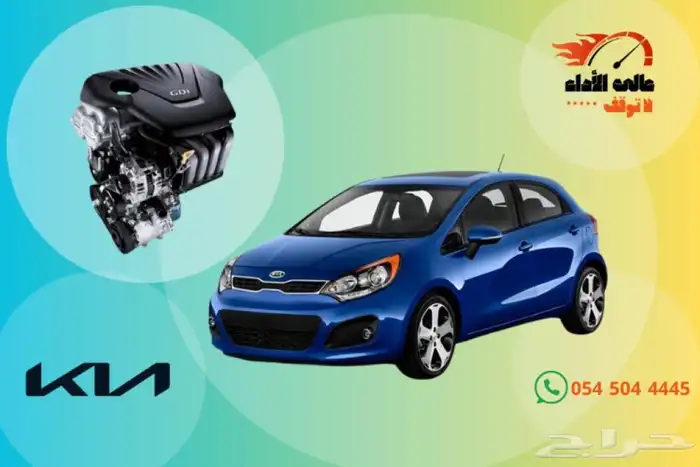 مكاين سيارات وجيرات مستوردة 22