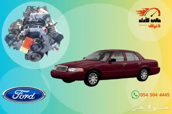 مكاين سيارات وجيرات مستوردة 2