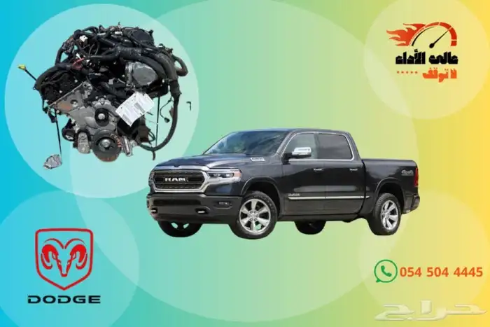 مكاين سيارات وجيرات مستوردة 31