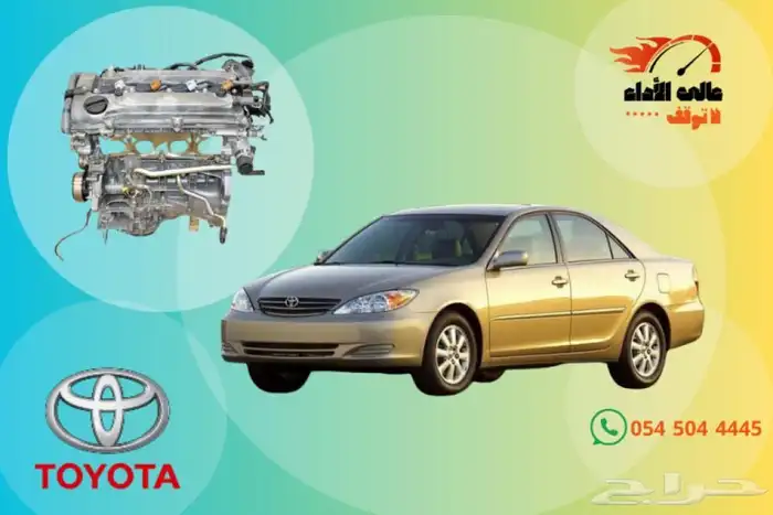 مكاين سيارات وجيرات مستوردة 71