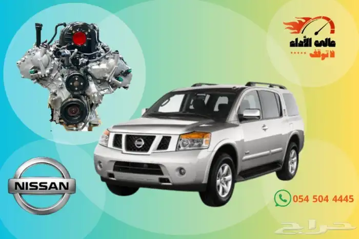 مكاين سيارات وجيرات مستوردة 23