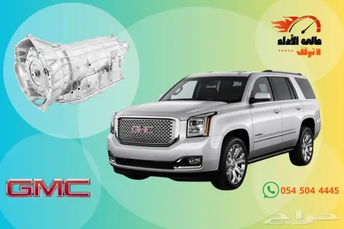 مكاين سيارات وجيرات مستوردة 15