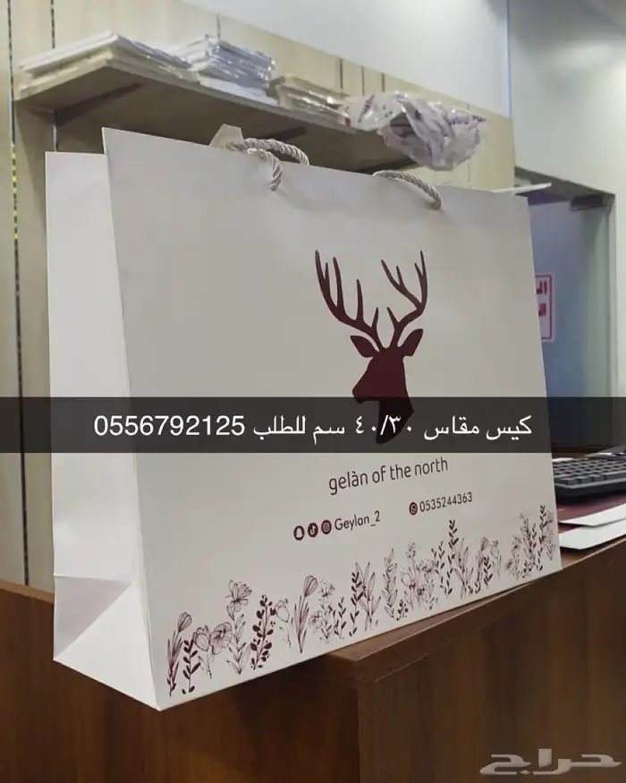 مطابع مطبعة ليبل قماش بوكسات لوقو شرايط أكواب ستكر كروت تاق 16