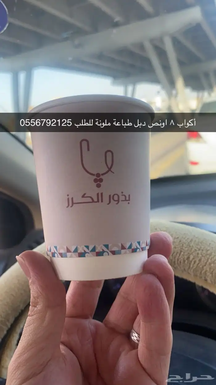 مطابع مطبعة ليبل قماش بوكسات لوقو شرايط أكواب ستكر كروت تاق 73