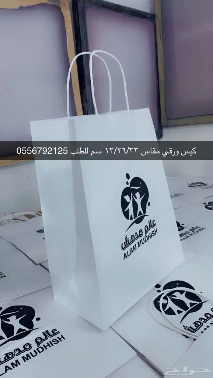 مطابع مطبعة ليبل قماش بوكسات لوقو شرايط أكواب ستكر كروت تاق 46