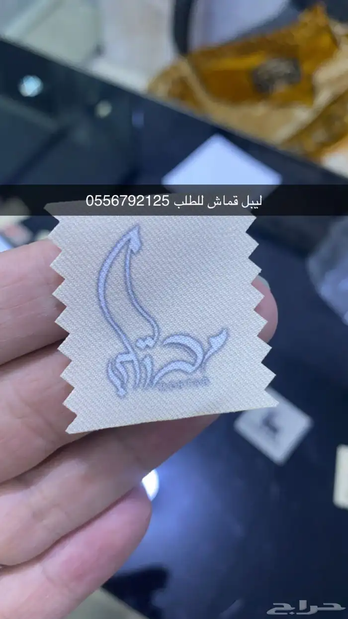 مطابع مطبعة ليبل قماش بوكسات لوقو شرايط أكواب ستكر كروت تاق 3