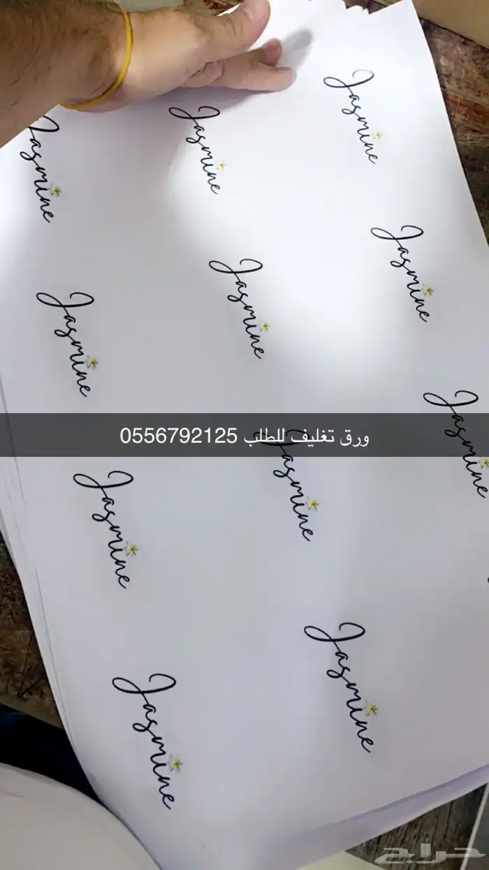 مطابع مطبعة ليبل قماش بوكسات لوقو شرايط أكواب ستكر كروت تاق 20