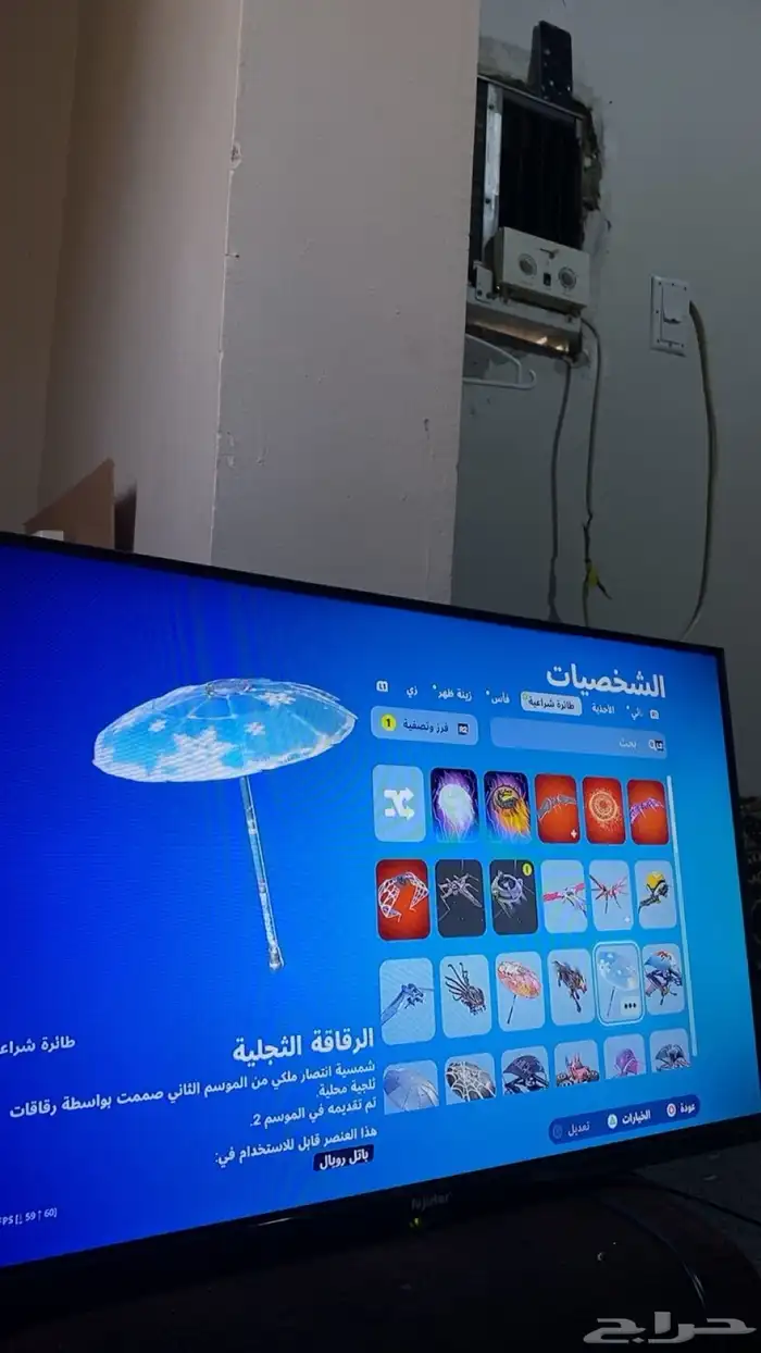 حساب فورت نايت 9