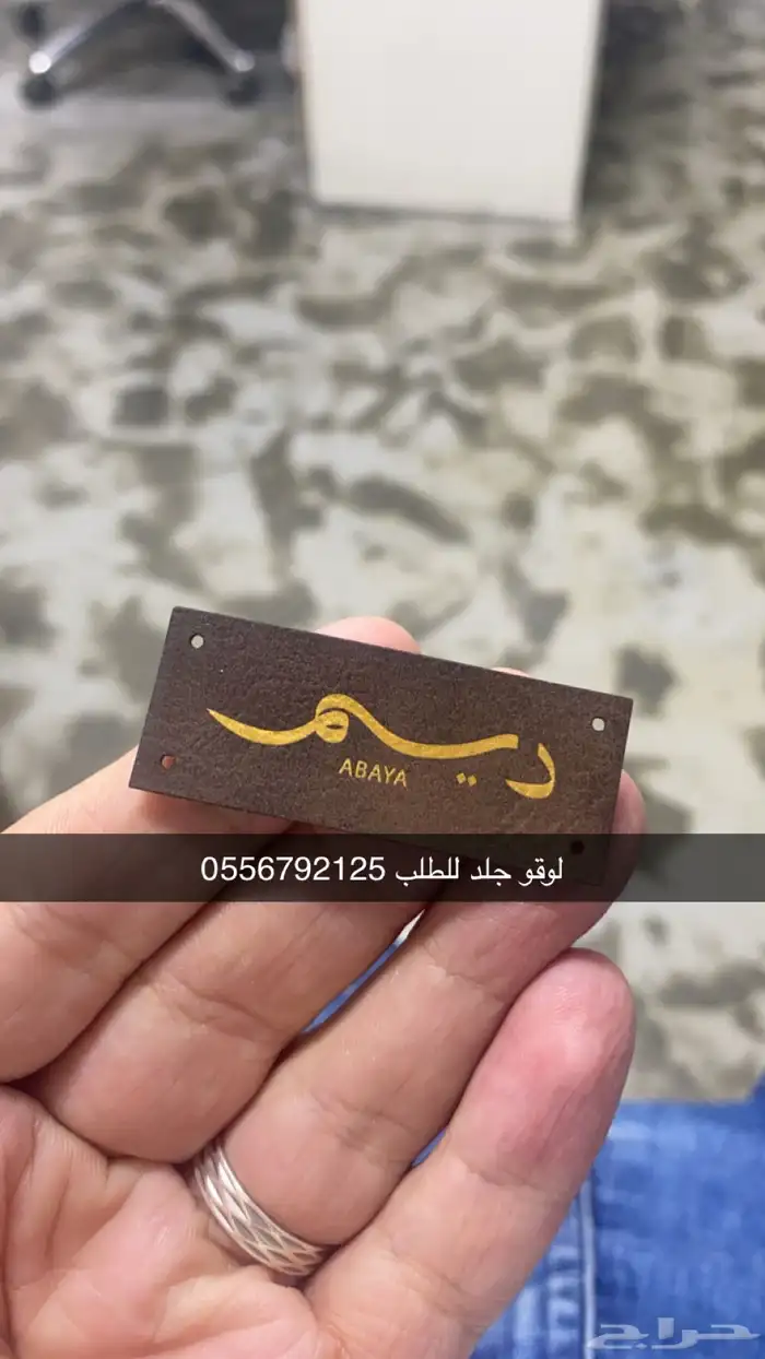 مطابع مطبعة ليبل قماش بوكسات لوقو شرايط أكواب ستكر كروت تاق 18