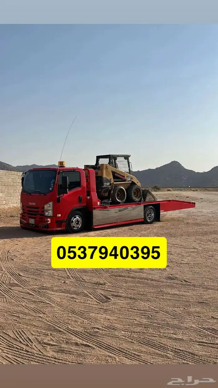 سطحه تبوك حقل البدع الزيته 0