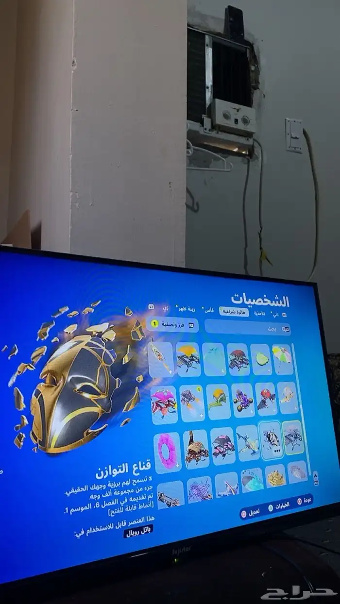 حساب فورت نايت 11