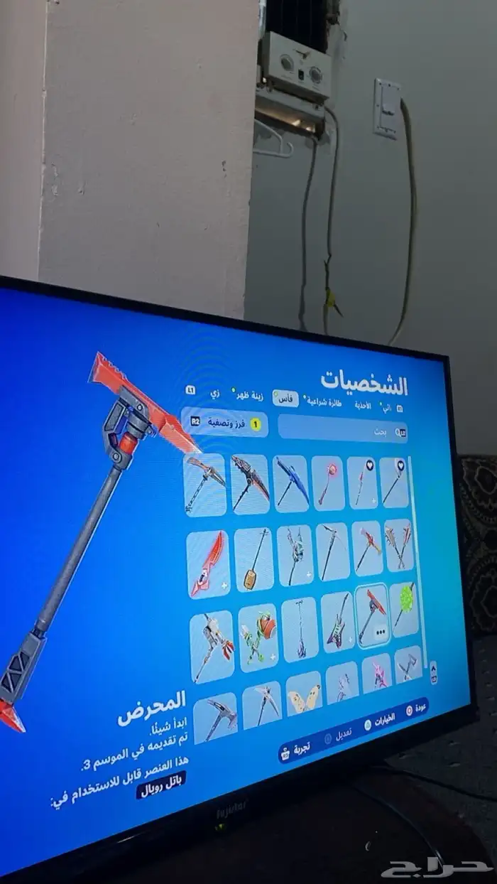 حساب فورت نايت 5
