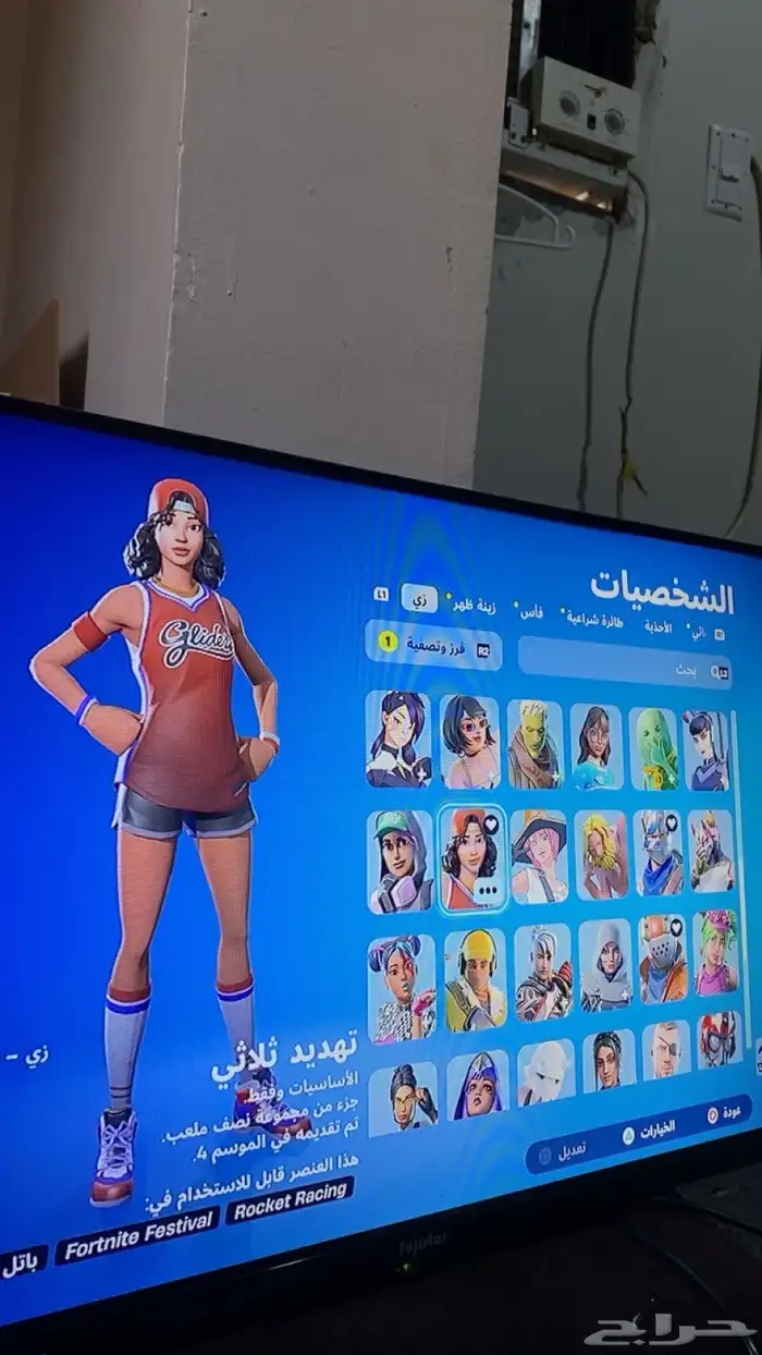حساب فورت نايت 4