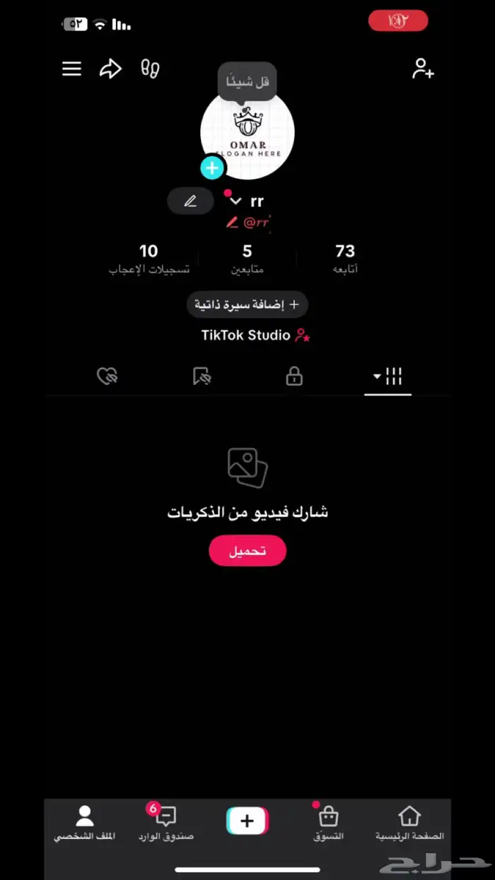 للبيع يوزر احادي و يوزر ثنائي ع السوم 1