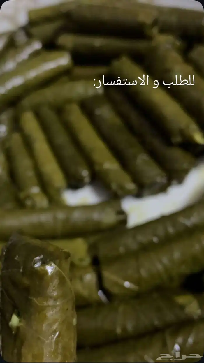 ورق عنب 1