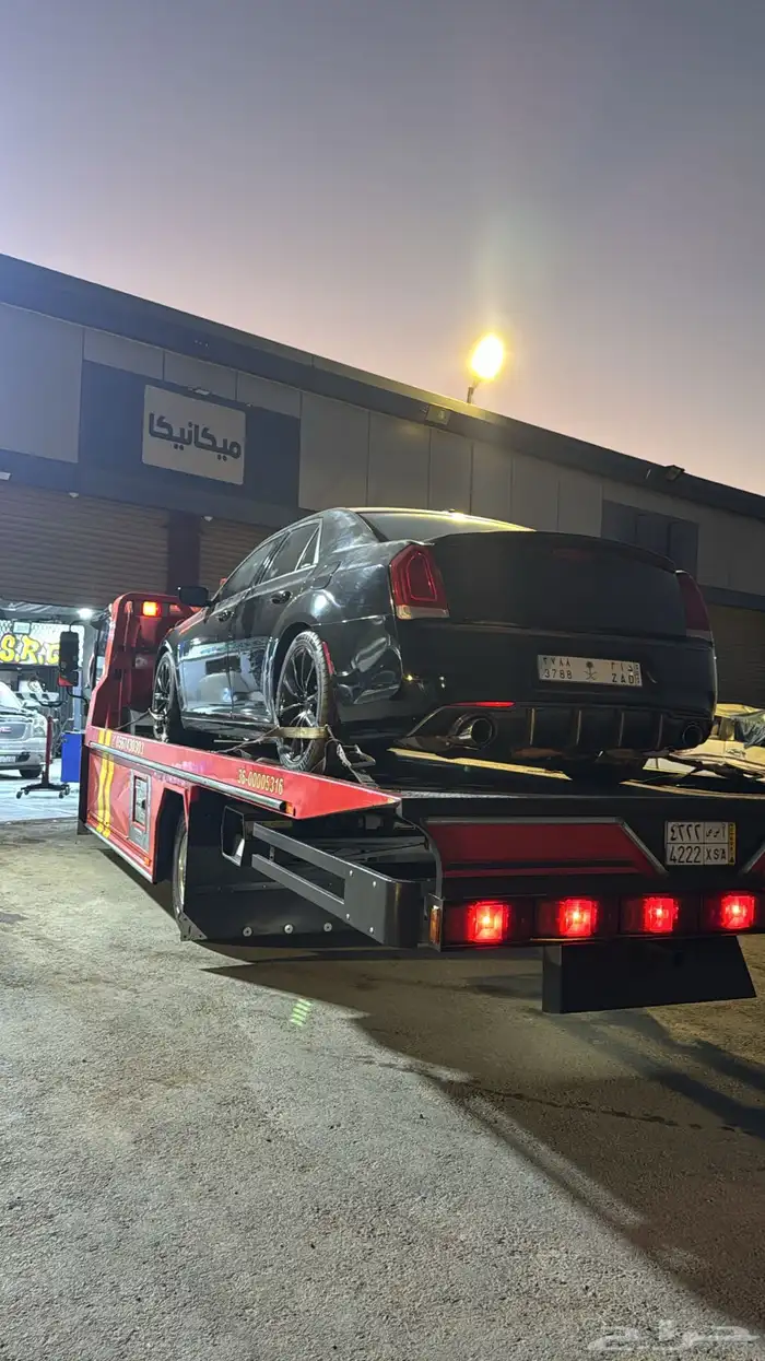 سطحه هيدروليك المندق دوس برحرح الحازم 2