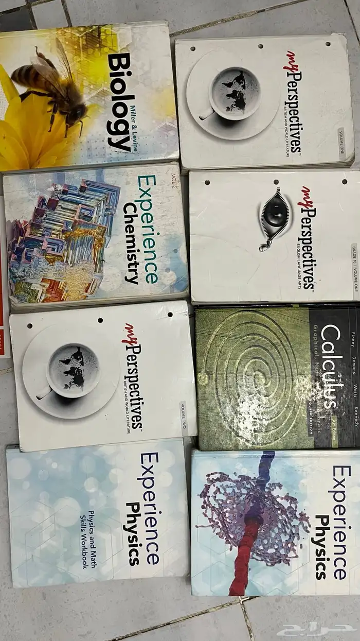 كتب انترناشيونال 3