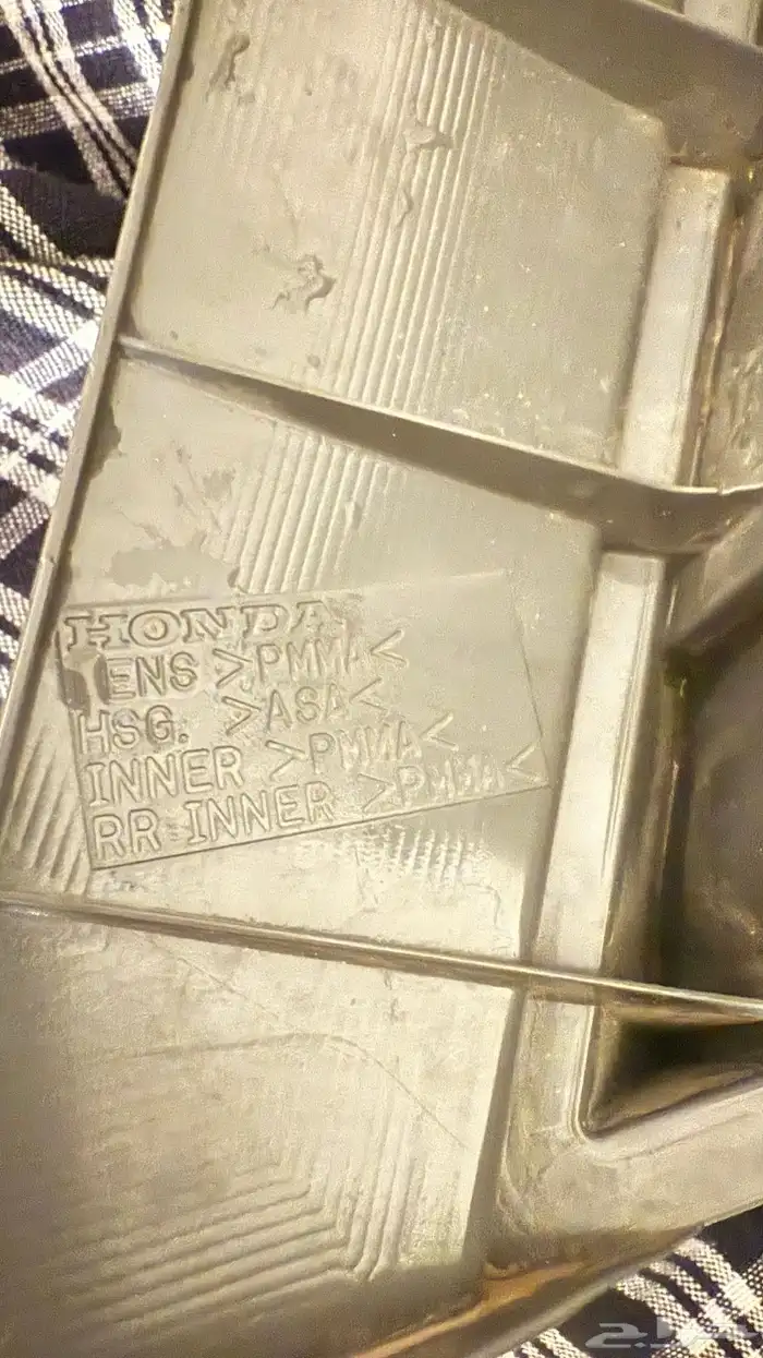اسطبات اكورد 2