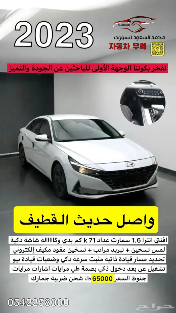 استورد سيارتك بعمولة 2000  من اليابان وكوريا الجنوبية 40