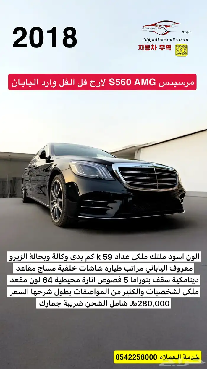 استورد سيارتك بعمولة 2000  من اليابان وكوريا الجنوبية 7