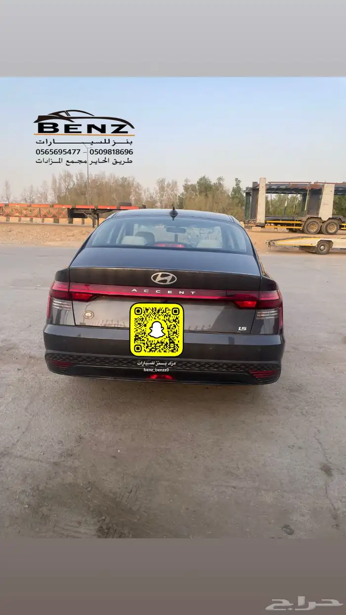 هيونداي اكسنت مصدوم 7