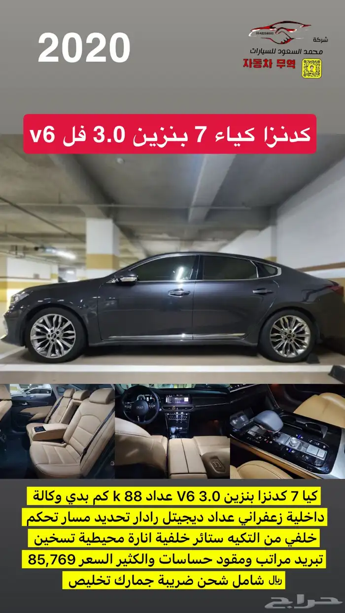 استورد سيارتك بعمولة 2000  من اليابان وكوريا الجنوبية 13