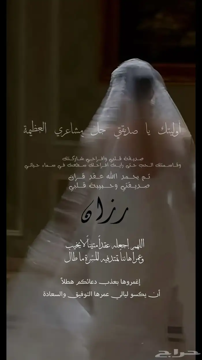 تصميم دعوات حسب الطلب 2