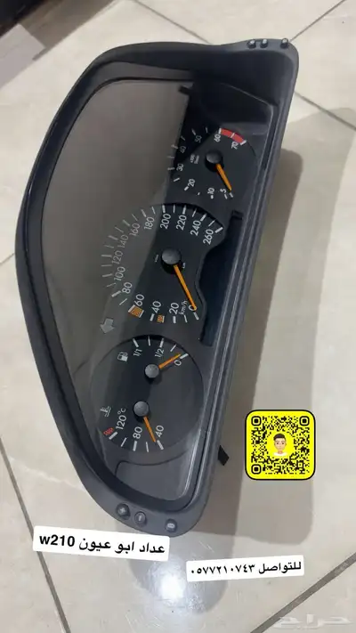 للبيع عداد ابو عيون 210 w 0