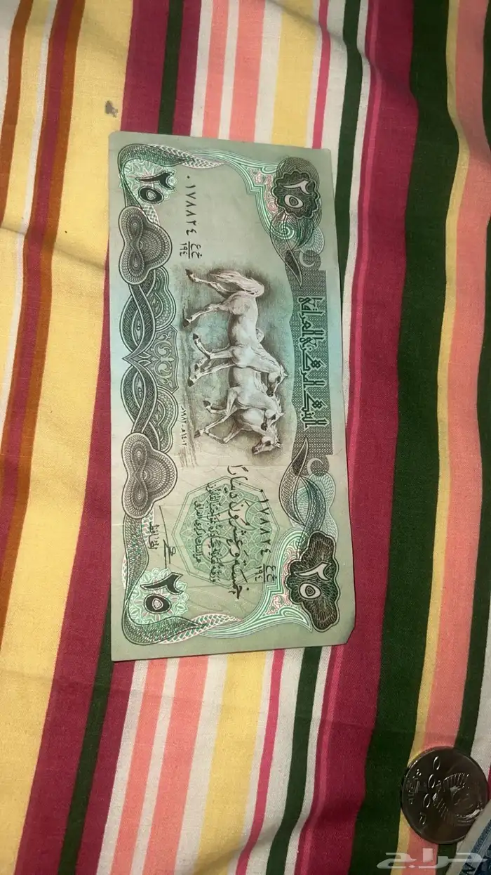 عمل نادرة قديمة 2
