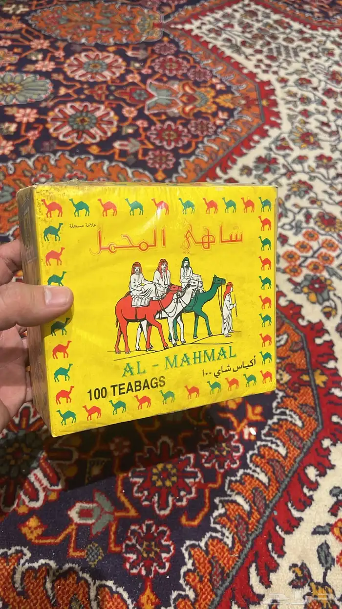 شاهي المحمل قديم تاريخ الصنع 2000 ميلادي 0