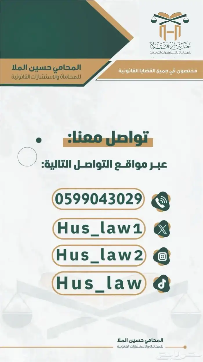 مخالفات وزارة السياحة 0