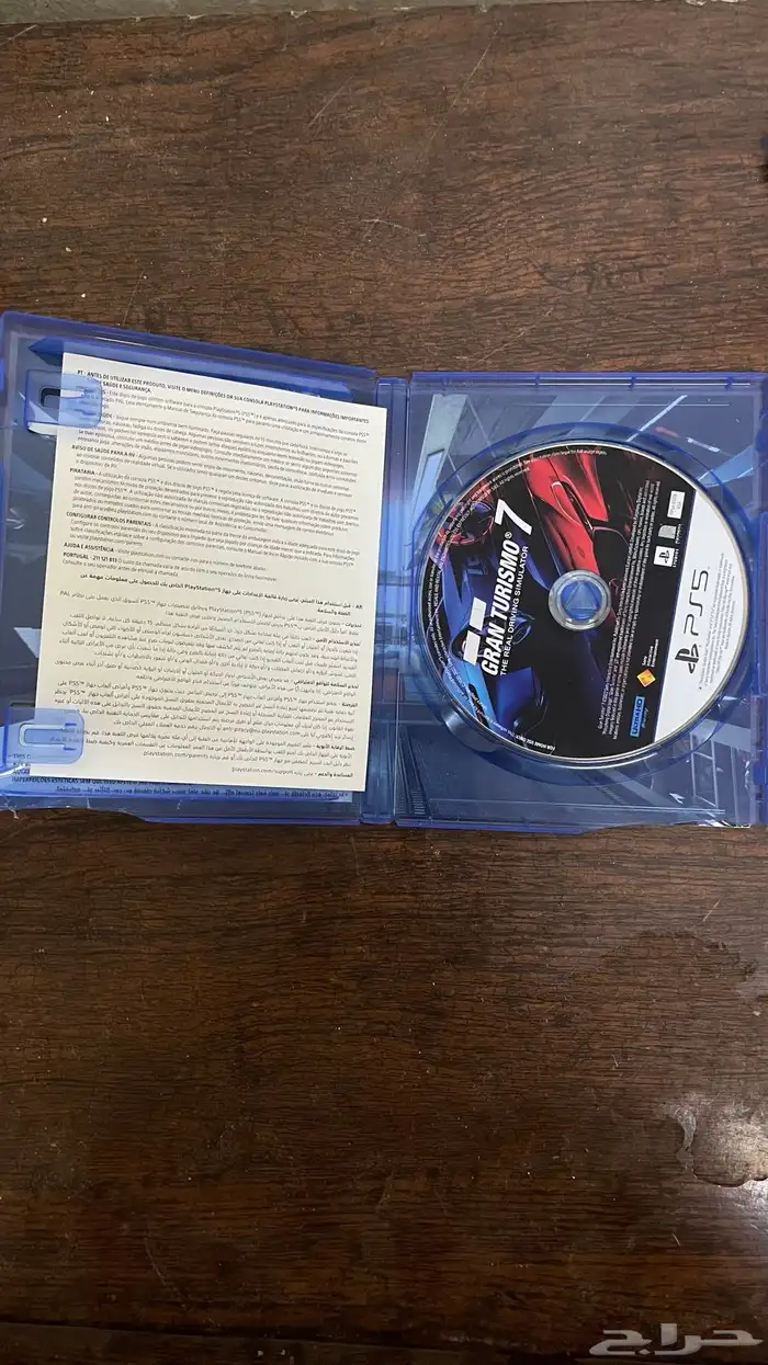 لعبة GRAN TURISMO 7 1