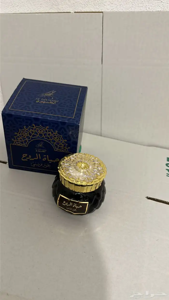 براند عطور سعودي جديد 4