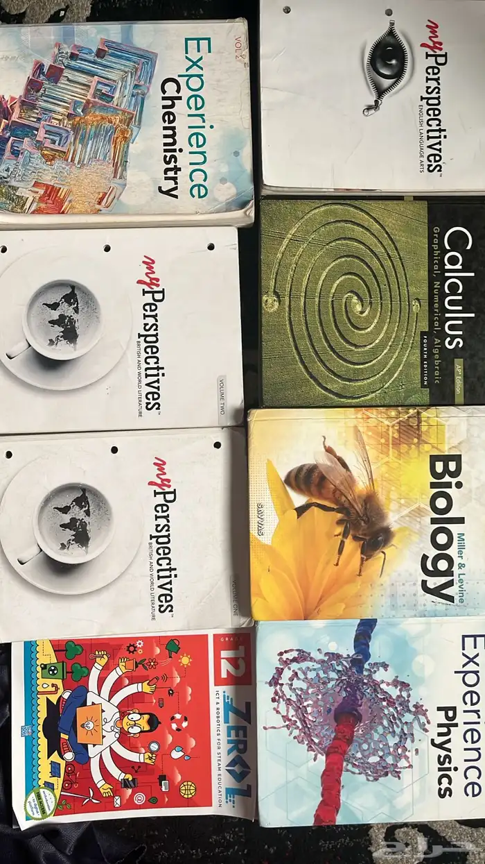 كتب انترناشيونال 2