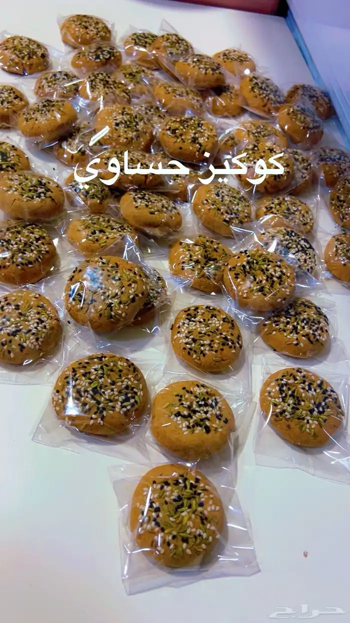 معمولاتي الفرش والطريه والذيذه للطلب حياكم على الواتس اب 1