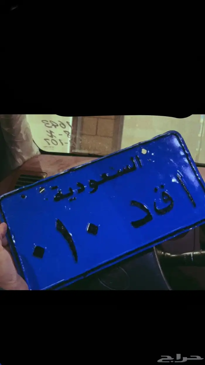 لوحة مميزه ثنائي نقل 0
