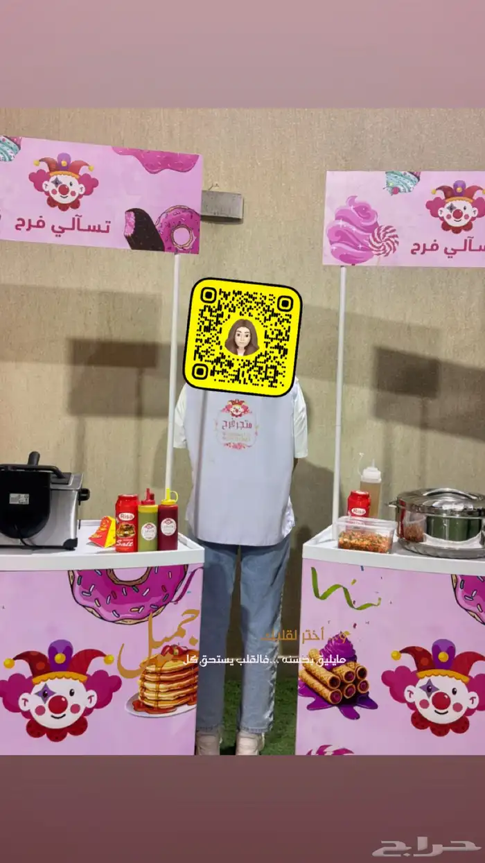 شخصيات كرتونيه و الالات تسالي 9