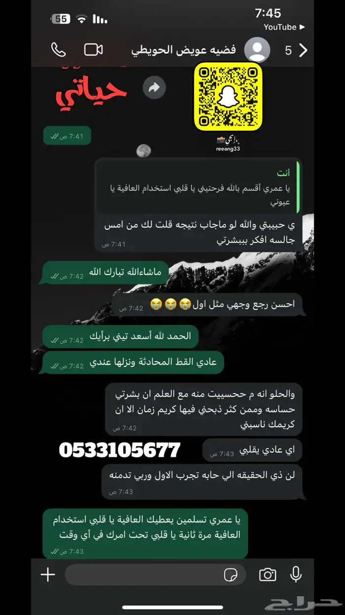 بخور مستكة بخور دوسري بخور عرايس خلطة الوج تفتيح البشرة ب 94
