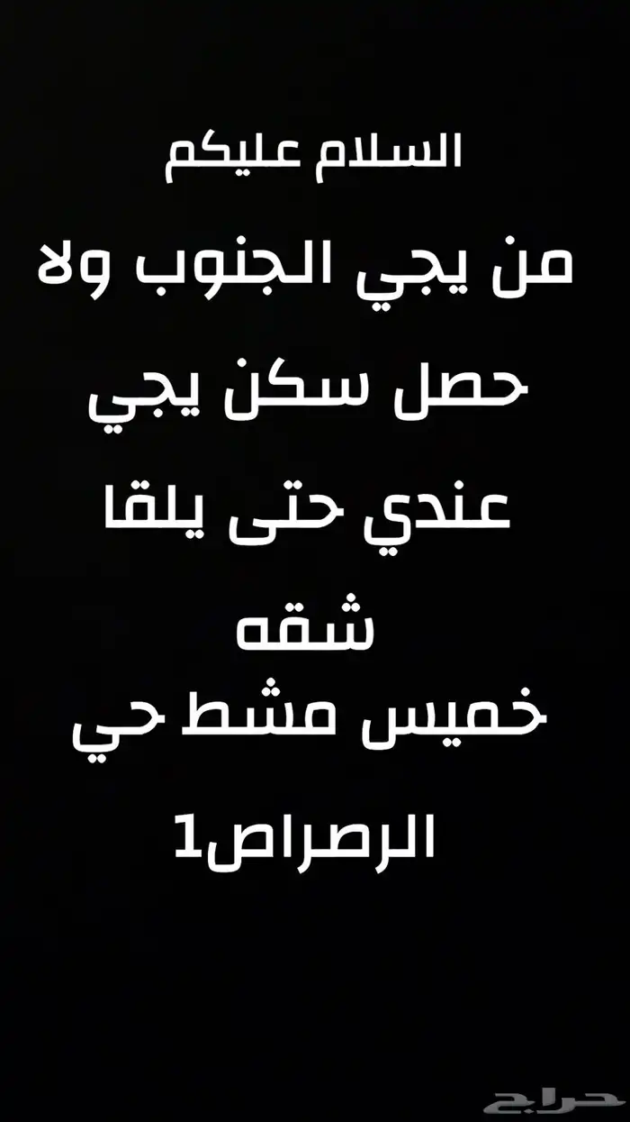 مرحبا  الف 0